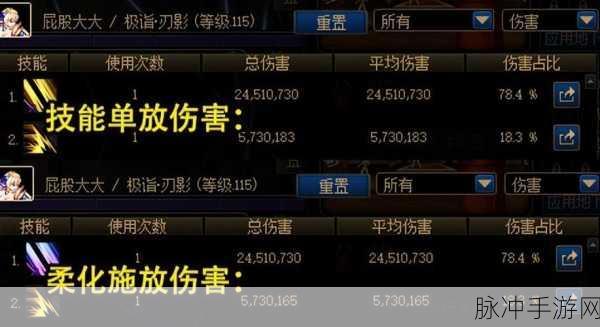 DNF手游刃影徽章镶嵌深度解析与实战攻略