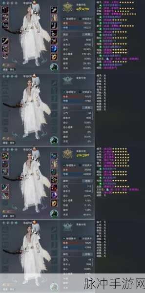 剑侠情缘手游深度攻略,藏剑护身符洗练属性全面推荐