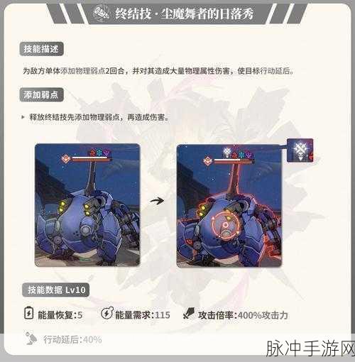 崩坏,星穹铁道波提欧角色深度解析与游戏攻略