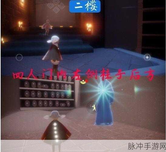 光遇威严船长先祖位置全攻略