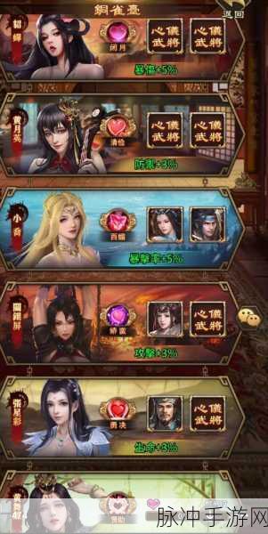 姬战三国果盘最新版本下载,解锁全新玩法操作的策略手游攻略