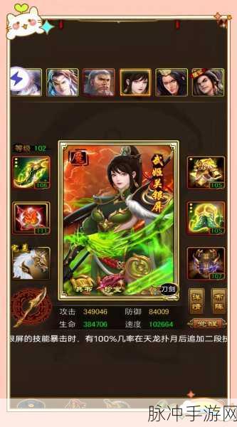 姬战三国果盘最新版本下载,解锁全新玩法操作的策略手游攻略