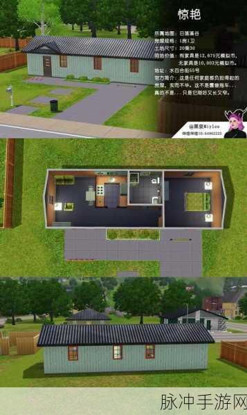 动漫学校模拟器生活3D,开启你的真实模拟人生之旅