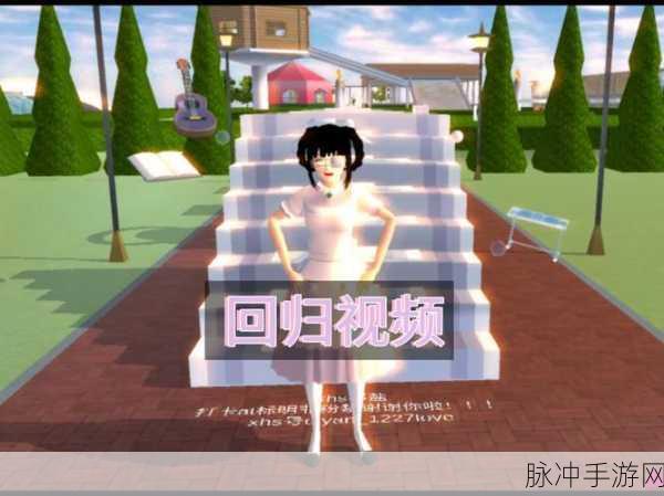 动漫学校模拟器生活3D,开启你的真实模拟人生之旅