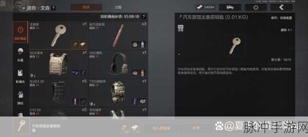 暗区突围私人休息室深度攻略,高效刷取物品与休息策略指南