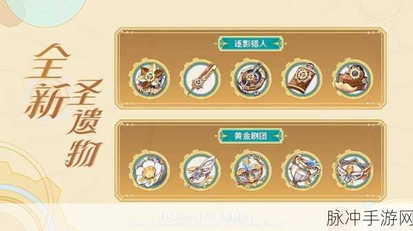 原神菲米尼武器圣遗物选择全攻略