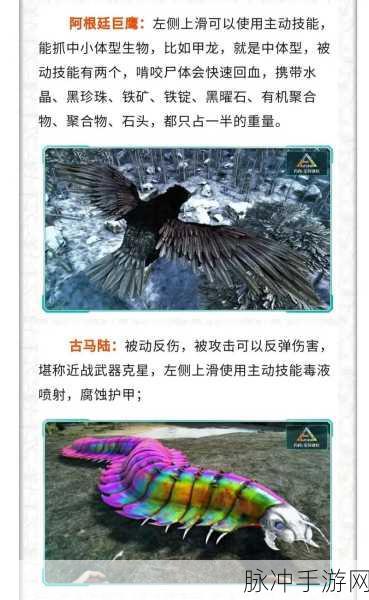 方舟手游存档技巧与二代恐龙培育攻略