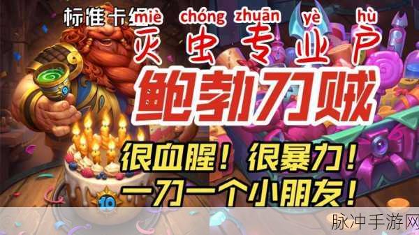 刀塔传奇新手飞跃指南,11级至14级光速进阶实战攻略