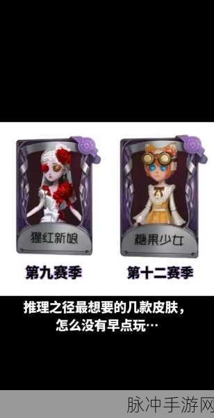 第五人格，揭秘高效出金光策略，助你闪耀推理之径