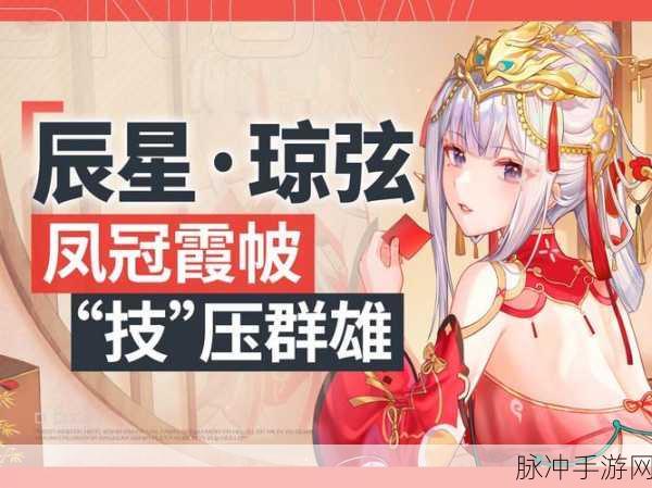 尘白禁区辰星后勤搭配攻略，最佳组合推荐与实战应用深度解析