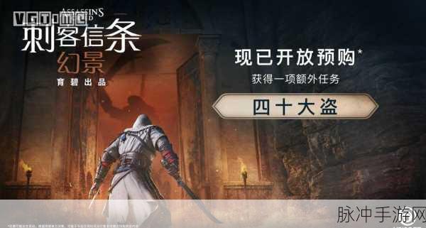 刺客信条本色无法连接?全面攻略助你畅享游戏世界