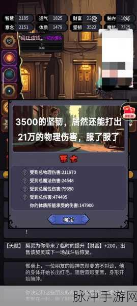 克苏鲁重开模拟器，国产热门休闲益智新体验