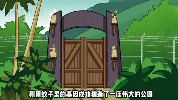 恐龙人类大作战安卓版，脑洞大开的游戏盛宴