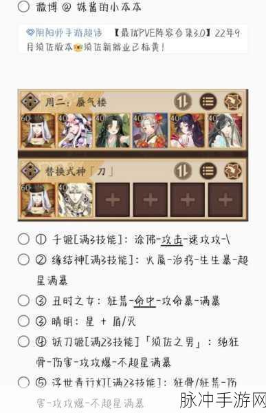 阴阳师深度攻略，匣中少女获得方法全面解析