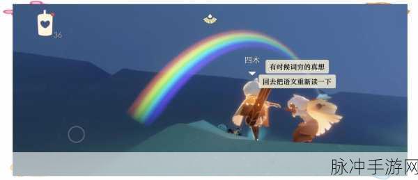 光遇马里奥地图轻松卡入攻略,无需遁地,傻瓜式教程