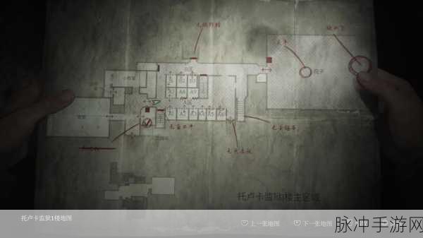 寂静岭2重制版蓝溪公寓详尽探险指南,全剧情节点与隐藏要素揭秘流程