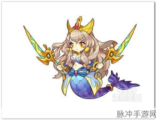 洛克王国人鱼斗士进化全攻略，揭秘进化方法与技巧