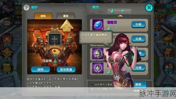 太极熊猫坐骑深度攻略,解锁战斗与探索新境界