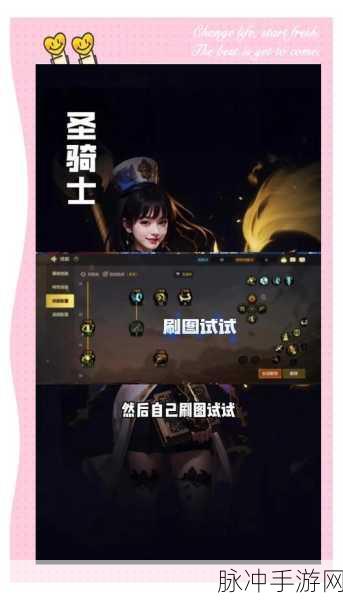 永劫无间奶妈全面攻略，技能掌握与战斗心得的探索之旅