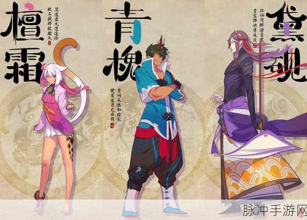 仙剑奇侠传幻璃镜深度揭秘，幻录系统玩法及内容全解析