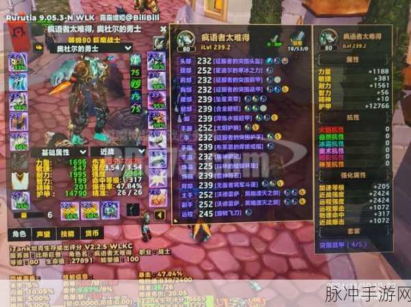 魔兽世界80级FB掉落霜纹布高效攻略