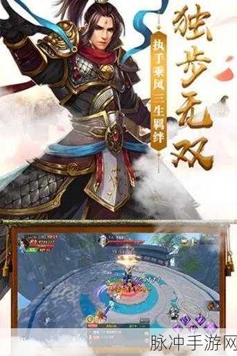 剑斩乾坤红包版,探索仙侠玄幻新境界的大型角色扮演手游攻略