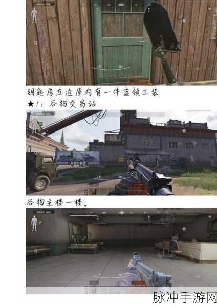 暗区突围农场资源搜集攻略，高效获取物资的全面指南