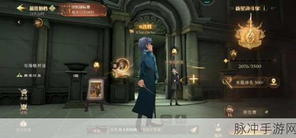哈利波特魔法觉醒,飞贼棒球卡组深度攻略分享