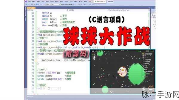 球球大作战4.2.0版本更新全解析,新增功能与改动详解