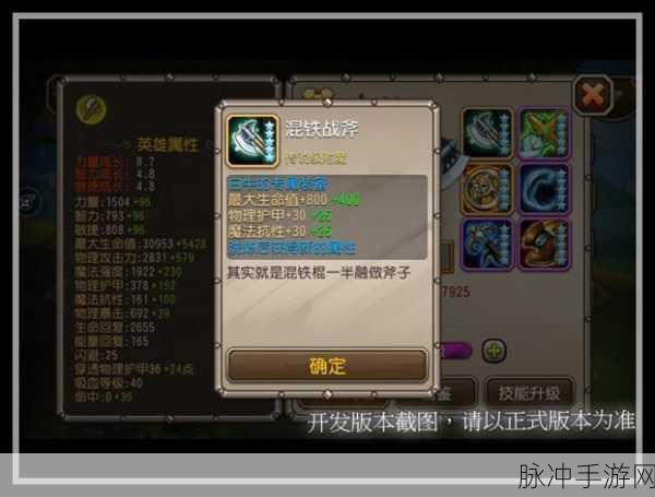 刀塔传奇深度攻略，小澈实战解析与白牛角色技能详解