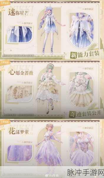 暖暖环游世界新风尚，解锁女神的新衣同款美装全攻略