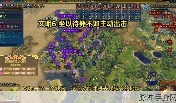 探寻文明6中哪个阵容最为强势且易于上手的使用策略