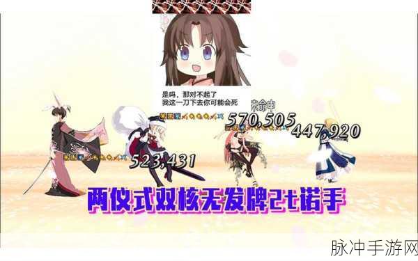 FGO国服两仪式阵容构建与礼装搭配深度攻略