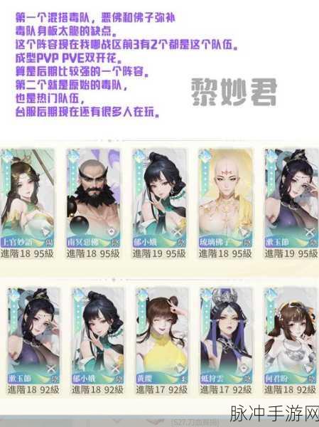 江湖如梦亲密等级快速提升全攻略,最新方法与技巧深度揭秘