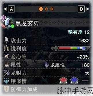 怪物猎人崛起大剑一览，探索大剑的技能与熟练度提升攻略