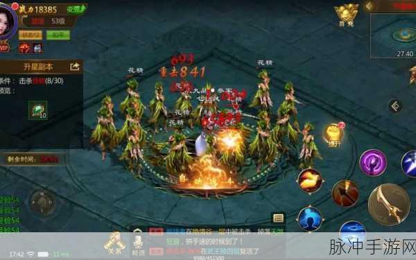 天子战盟征途下载，探索竞争激烈的PK征途游戏深度攻略