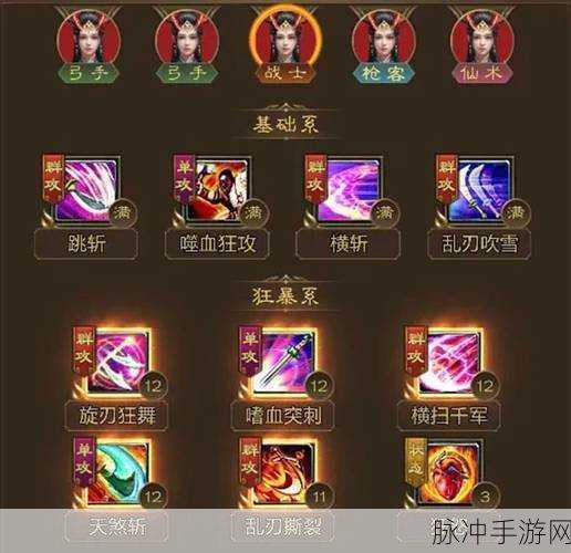 天子战盟征途下载,探索竞争激烈的PK征途游戏深度攻略