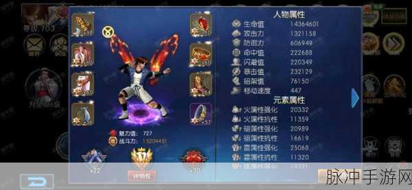 拳皇97OL攻略，解锁最强大蛇元素天赋全解析