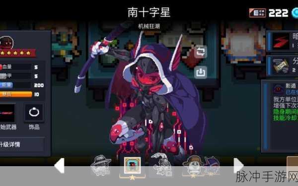 元气骑士刺客深度攻略，揭秘高效玩法与隐藏秘诀
