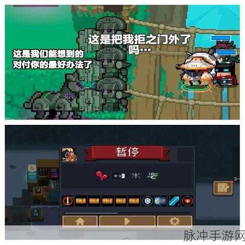 元气骑士刺客深度攻略,揭秘高效玩法与隐藏秘诀