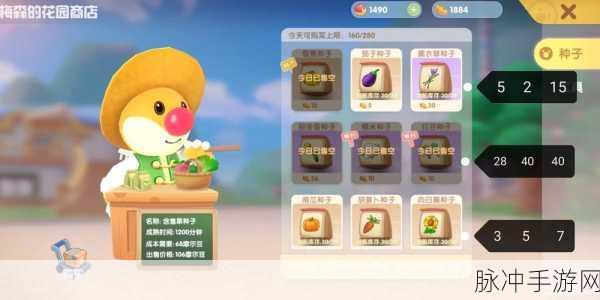 摩尔庄园手游,马铃薯获取攻略详解及种植指南