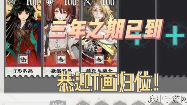物华弥新手游下载,解锁刺激塔防新体验