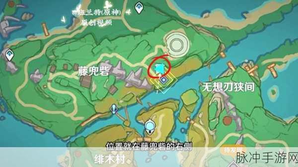 原神远吕羽氏遗事其一解密全攻略