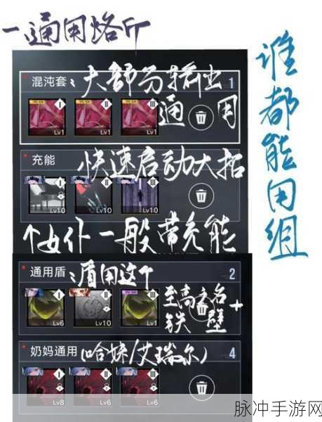 露莉艾卡烙印搭配秘籍,解锁无期迷途战斗新境界的全面攻略