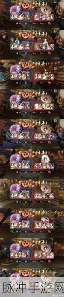 神都夜行录傒囊阵容搭配全攻略，解锁极致战斗体验