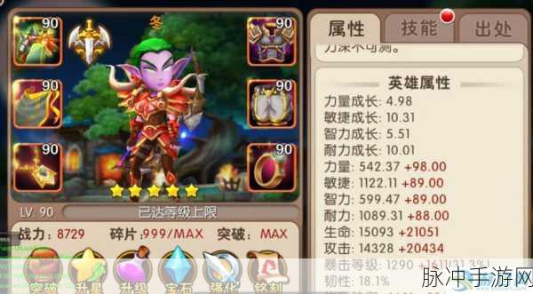 我叫MT2深度试玩心得与全面介绍