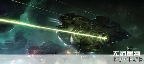 第二银河手游旗舰建造全解析,独狼玩家能否驾驭旗舰?