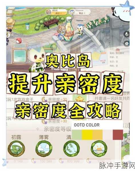 奥比岛手游密码宝箱解锁全攻略,揭秘开启方法与技巧