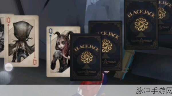 第五人格黑杰克模式,揭秘跻身1000名的分数门槛与攻略秘籍