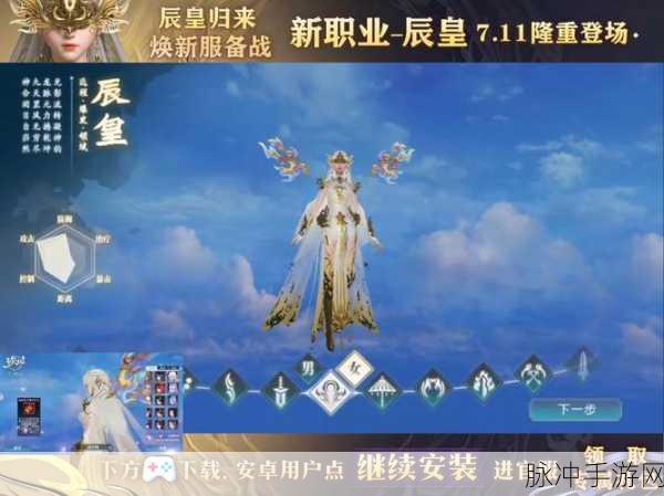 诛仙手游，深度解析后期厉害职业，最强之选揭晓